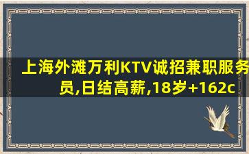 滁州夜场招聘