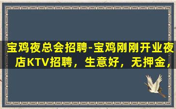 云浮KTV招聘