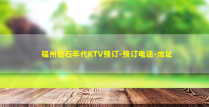 百色KTV招聘
